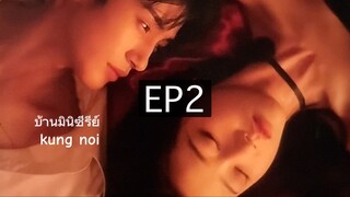 Ep2_kung noi_027