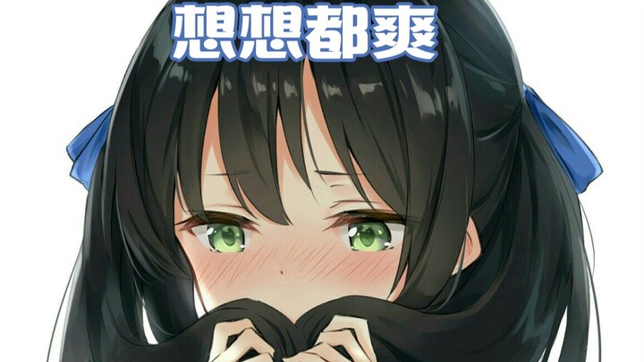 รวบรวมเส้นแย่ๆ ในอนิเมะ เล่มที่ 7 (ฉบับปรับปรุง)