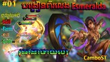 #01 របៀបនៃការលេងទៅលើ Hero Esmeralda-How to play Esmeralda in Mobile Legends