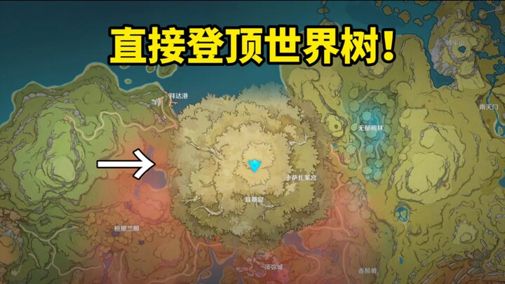 Satu video akan memperlihatkan seberapa besar Pohon Dunia di Genshin Impact!