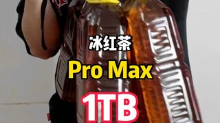 【黄强强】都发工资了，买个地球不过分吧？