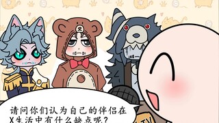 【杰佣】熊猫狼的Xing生活采访