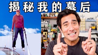 创意努力一个不缺：剪辑魔术师亲自揭秘特效制作过程