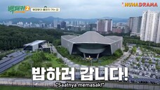 The Backpacker Chef Season 2 Ep 15 Sub Indo