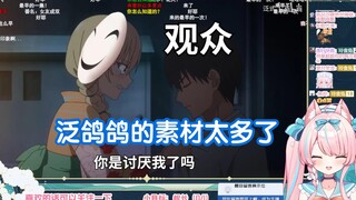 【花玲Karin】一起看泛鸽鸽10月新番完结+感想