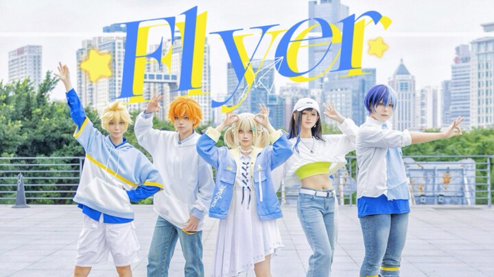 【プロセカ】六一快乐！Flyer！向着遥远的未来起航✨！