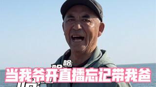 เวอร์ชันครอบครัว! การต่อสู้ระดับท็อปของเน็ตไอดอลชาย!