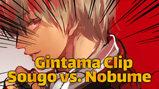 [Epic Battle] Sougo Okita vs. Nobume Imai