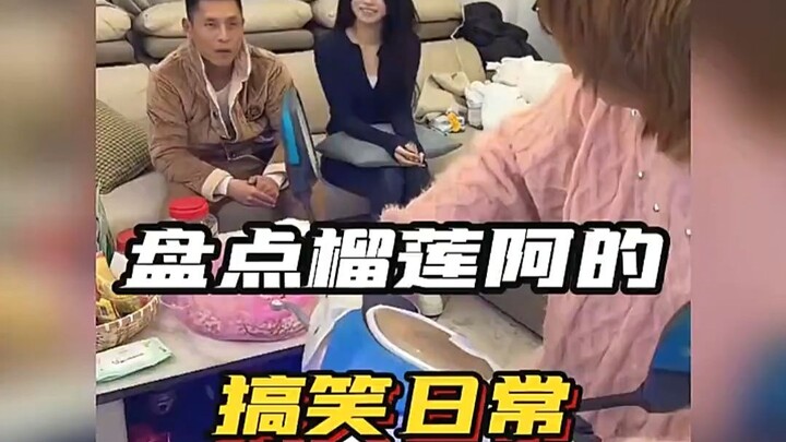 รวมคลิปฮาๆ ประจำวันของทุเรียนอา ขำจนทนไม่ไหวจริงๆ! #ดูทีไรก็ขำทุกที #แก้เครียดได้ดี #ขำจนปวดท้อง