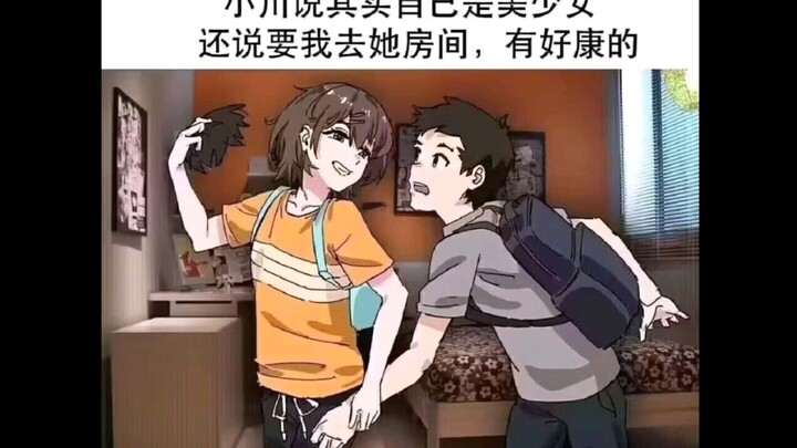 Brother Chuan, no!