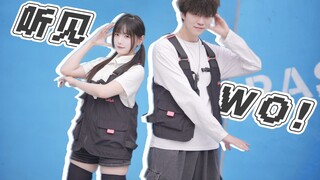 跨界合作！⚠️想跳就跳⚡️让全世界听见WO!【BDF2025】