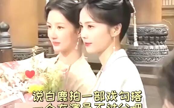 #BaiLu syuting satu drama #Zhaoyao, dapat dua istri, nasib cintanya memang luar biasa #XiaoYan #Zhan