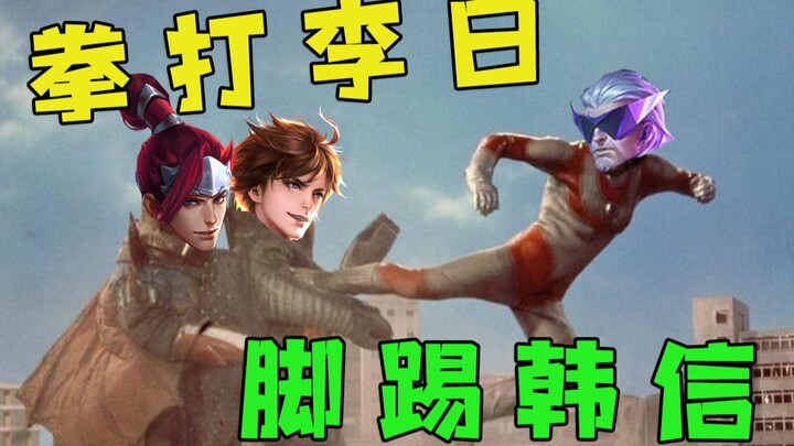 The Real Jungle King: The Jungler Never Goes Home [Strategy Insights]