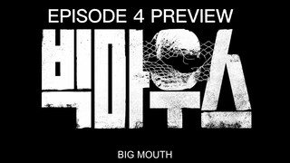 BIGMOUTH EPISODE 4 PREVIEW