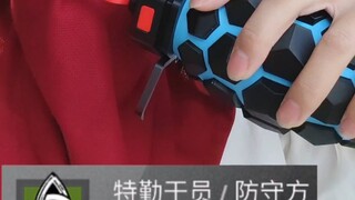 彩虹六号里面的剃刀花还是 剃花刀？