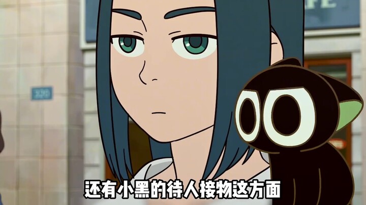 Vô Hạn Thật biết cách nuôi con, Tiểu Hắc thay đổi lớn quá #LuoXiaoHeiZhanJi