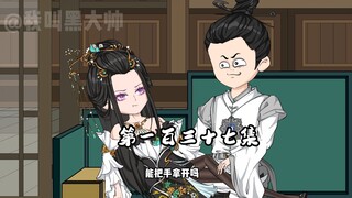 连卧两个底，可是忙坏了！