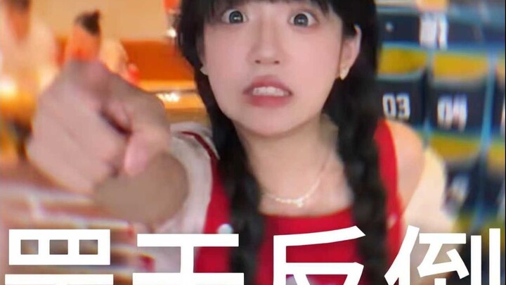 我以为来个大生意，原来我才是大生意