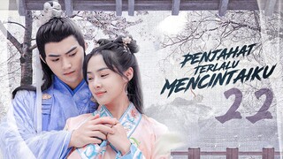 【INDO SUB】EP 22丨Penjahat Terlalu Mencintaiku丨反派我太爱了怎么办