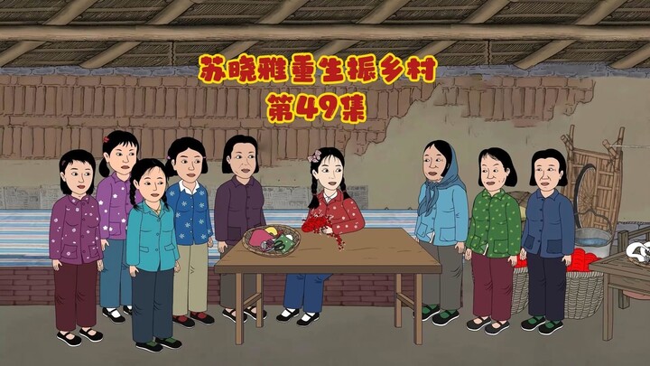 好借好还，在垫不难