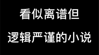 也说不上哪里不对，就感觉有些不对劲