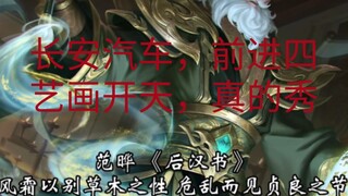 赶尽杀绝是对你最大的尊重