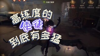 อัครสาวกที่ฝึกฝนมาอย่างสูงนั้นจะโหดขนาดไหนกันแน่