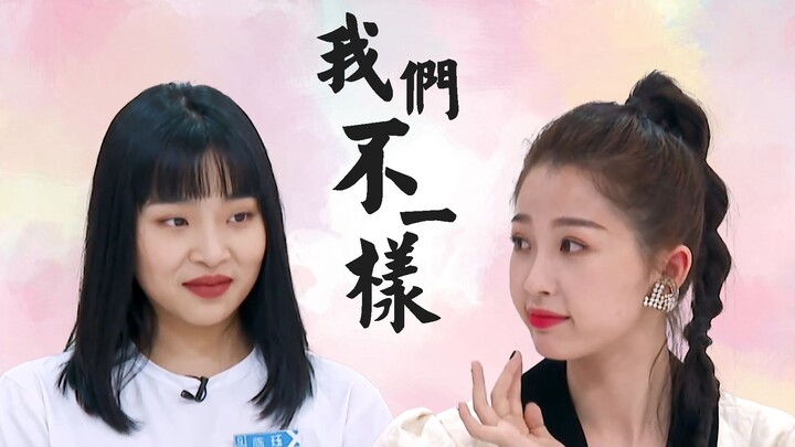 【虞书欣×陈珏】没有什么是不能磕的