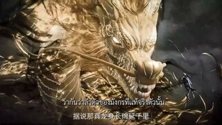 กระบี่จงมา ตอนที่ 1-4 ซับไทย