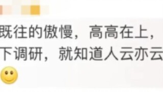 Lows delivers important speech to Princess 6