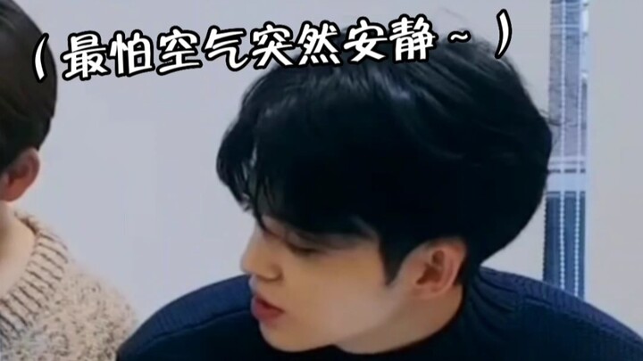 【SEVENTEEN】Paling takut saat udara tiba-tiba hening～ Haha, chemistry yang nggak berguna ini 【Yoon Je