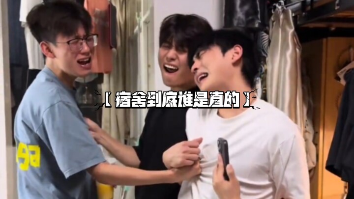 [Which One in the Dorm Is Straight?]