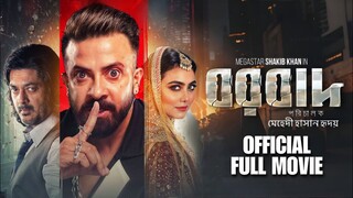 Borbaad Full Movie Link Download Now