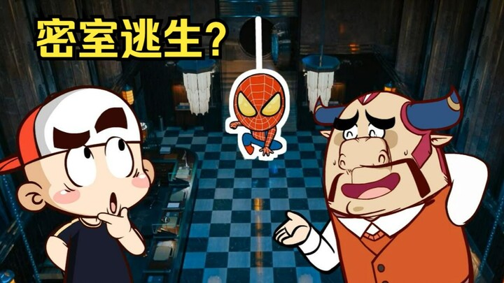 【Tang Tang】Can you make it through these escape rooms? Hilarious commentary on "Escape Room 2"