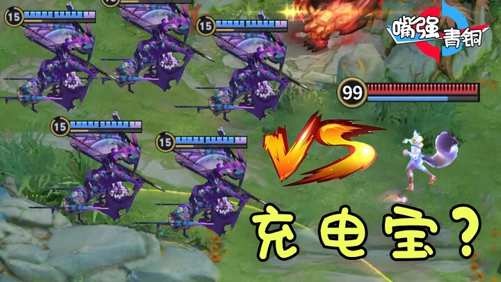 "Mulut Perunggu Kuat" 1V25 Duel Adil! Daji Pulihkan 5000 HP dalam Hitungan Detik!