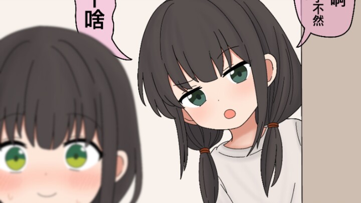ถูกคุณครูสาวน้อยเรียกไปติวที่บ้าน ที่แท้กลับเป็นเรื่องหลอกลวง?