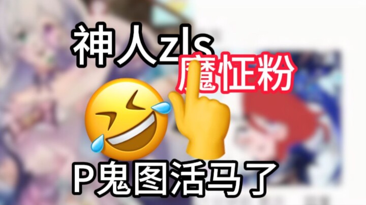 你们妈妈没教你们不能乱涂乱画吗？