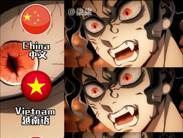 Muzan: Tanjiro, kemarilah.