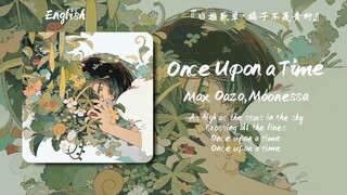 “如果没有流量，没有Wifi，你会翻出手机中下载的音乐听一会吗”||《Once Upon a Time》