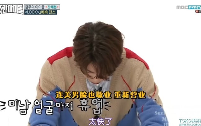 谁还没看过got7的两倍速舞蹈，实在是太强啦！