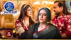 Jaadu Teri Nazar Episode 30 | Jaadu Teri Nazar - Daayan Ka Mausam | Jaadu Teri Nazar | Drama TV Show