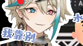 【阿萨Aza】Met a man while playing games