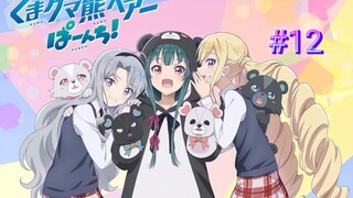 [720P] (END)- Kuma Kuma Kuma Bear Episode 12 [SUB INDO]