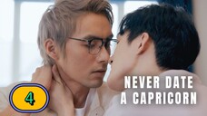 🇨🇳EP. 4 [FINALE] Never DATE a Capricorn (2025) ENG SUB