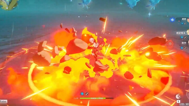 Pure Water Spirit: Why doesn't this rice wife's archer use skills?