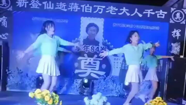 แดนซ์ในห้องพระ