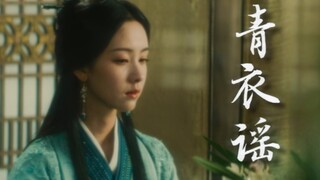 【云之羽群像‖虐向】“唢呐一响，非死即伤……”