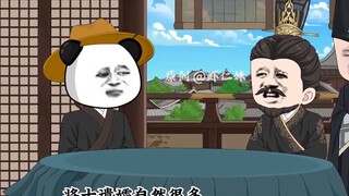 Episode 3 | Gai Nie is actually a physical education teacher in Qinyi County!