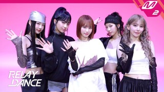 LESSERAFIM CRAZY接力舞公开！