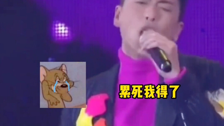หวงจงเจ๋อ: ปากแข็งนัก ร้องมาสิ!